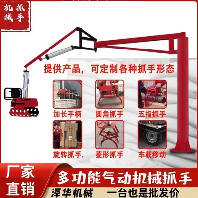 克拉玛依区雄克卡盘爪schunk机械抓手303542PZN-plus 100-1-IS汰慷秒报价
